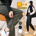 ダウンパンツ レディース 防寒パンツ 洗える 細身 スリム 美脚 美尻 体型カバー リラックス 軽い 保温 普段使い 2022秋冬 新作