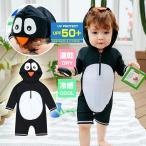 ベビー 水着 キッズ 男の子 子供水着 ペンギン オールインワン ロンパース ラッシュガード フィットネス スイムウェア UV対策 80 90 100 110 120 130