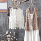 花柄レースベスト レディース 夏 総レース  ベスト ゆったり コットン ノースリーブ 体型カバー  シンプル カジュアル オシャレ 羽織り 透かし編み