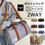 ボストンバッグ 旅行カバン 修学 旅行 大容量 旅行バッグ キャリーオンバッグ トラベルバッグ  旅行用バッグ 旅行 レディース メンズ ジム