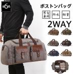 ボストンバッグ メンズ リュックサック 大容量 旅行バッグ 3way キャリーオンバッグ トラベルバッグ 旅行カバン 旅行用バッグ 修学 旅行 父の日