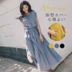 ワンピース レディース 半袖 ロング丈 シフォン 可愛い 夏 体型カバー ゆったり 通勤 きれいめ おしゃれ 着痩せ 無地 40代 50代 涼しい