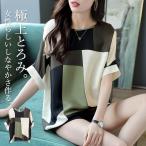 ブラウス レディース 半袖 シャツ カラフル 春 夏 プルオーバー ラウンドネック ゆったり 通勤 母の日 涼しい シフォン 上品 クールビズ