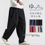  red letters resolution шаровары мужской linen брюки хлопок лен резина specification длинный брюки-карго свободно брюки-джоггеры лодыжка Asian День отца подарок 