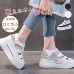 厚底サンダル グルカサンダル サンダル レディース 厚底 春夏 編み込み 旅行 レジャー 美脚 痛くない 歩きやすい 大人 旅行 リゾート シンプル