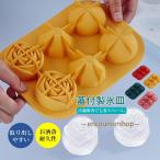 夏赤字覚悟！製氷皿 