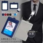 ID карта держатель id футляр для карточек катушка имя держатель ремешок на шею кожа горизонтальный вертикальный шея из снижать визитная карточка чехол для пропуска стиль мужской женский 