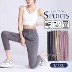  джерси женский брюки-джоггеры стрейч ... спорт casual модный спорт одежда кромка резина весна лето Dance йога движение надеты часть магазин надеты 