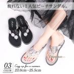 ビーチサンダル レディース サンダル スリッパ 軽い キラキラ 疲れにくい 軽量 おしゃれ かわいい アウトドア 海 プール 花火大会 お祭り 美脚