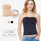  tube top внутренний женский cup имеется bare top одноцветный белый нижнее белье платье внутренний bla покрытие весна лето весна лето взрослый 20 плата 30 плата 40 плата OL мама .