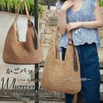 かごバッグ レディース 人気 大きめ 無地 軽量 軽い 誕生日プレゼント 女性 通勤 通学 大容量 カゴバッグ かわいい 大人可愛い おしゃれ 浴衣 お祭り