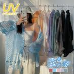 シアーシャツ レディース ブラウス 夏 透け感 涼やか カーディガン 薄手 ボリューム袖 トップス UV 長袖 オシャレ かわいい 可愛い UV対策 日焼け対策