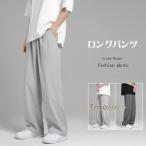  широкий брюки мужской длинный длина длинный рукав брюки низ bijikaji тонкий одноцветный casual брюки sports pa ntsu casual брюки ходить на работу посещение школы 