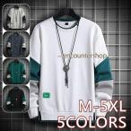  футболка мужской tops футболка с длинным рукавом модный casual внешний накладывающийся надеты способ осень одежда салон одежда стиль свободно привлекательный 