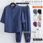  хлопок лен выставить мужской коричневый ina способ верх и низ в комплекте коричневый ina рубашка тянуть over рубашка длинные брюки одноцветный обычно надеты китайский способ китайский одежда futoshi высшее . одежда 