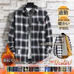長袖シャツ メンズ 裏起毛 チェック