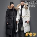 ダウンジャケット メンズ ヒーター 厚手 無地 アウトドア 羽毛 フェザー 上品 防寒 暖かい 父の日 シンプル ロング丈 防風 ビジネス カジュアル