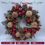 クリスマスリース ドライフラワー ウッドフラワー 35cm ギフトボックス 壁掛け ドア飾り 玄関 インテリア オブジェ フラワーリース 北欧おしゃれ