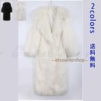 フェイクファーコート レディース 毛皮 ファッション Vネック 上品 高級感 ロング丈コート 暖かい  もこもこ 立体感 お洒落 デート お出かけ 日常着