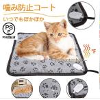 ホットカーペット ペット用カーペット ペットベッド ペット用ヒーターマット 猫ベッド 犬 猫犬用 寝床 45cm 秋冬用 防寒 寒さ対応 防水