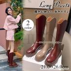 ニーハイブーツ 厚底 ロングブーツレディース 秋冬ニーハイブーツ レザー 防寒ブーティー 4cmヒールジョッキーブーツ 美脚靴 おしゃれロングブーツ大きいサイズ