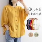 セール ブラウス 半袖 レディース シャツ トップス 切替 カットソー  重ね着 流行り 通勤 春夏 Tシャツ 柔らかい チュニック ふわっと