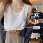 タンクトップ キャミ�