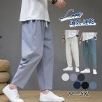  шаровары мужской лен брюки linen широкий брюки лодыжка свободно 9 минут длина casual удобный простой низ модный ... летний 