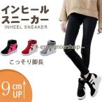 スニーカー レディース  スリッポン  インヒール 美脚 厚底スリッポン ヒール 　インヒール 厚底 ウェッジ ウエッジ ソール 春 夏 新作