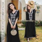 リゾートワンピース エスニック風 ロングワンピース vネック 刺繍 半袖 レディース 夏ワンピース ビーチワンピース 旅行