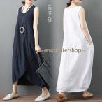 レディース ロングワンピース ノースリーブ 夏 白ワンピース 綿麻 Aライン 薄手 マキシワンピース 体型カバー 無袖 ゆったり 無地 カジュ