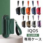 ショッピングアイコス ケース アイコス ケース イルマ IQOS アイコスイルマ ヒートスティック iqosタバコケース カバー ILUMA 耐衝撃 電子タバコケース