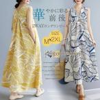 ショッピングワンピース 夏 レディース ワンピース レディース 夏 ロングワンピース 花柄ワンピース 夏 体型カバー ロング ボタニカル 大きいサイズ ゆったり おしゃれ