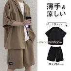  выставить мужской лето короткий рукав верх и низ в комплекте tailored jacket summer casual тонкий ... рубашка Home одежда модный 