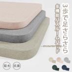 珪藻土バスマット 珪藻土マット 珪藻土 プレゼント ギフト バスマット 足拭きマット 足ふきマット お風呂マット 水切りマット 速乾 吸水 おしゃれ