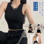 キャミソール カップ付き 美盛り レ