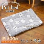  домашнее животное bed mart собака кошка домашнее животное house теплый dok bed зимний товары для домашних животных постельные принадлежности нежный зима маленький размер собака салон уличный .... теплый домашнее животное коврик 