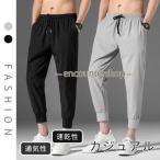  тренировочный мужской брюки-джоггеры лето спорт скорость . джерси 30 плата 40 плата 50 плата 20 плата 10 плата салон одежда часть магазин надеты 