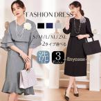 ショッピング卒業式 スーツ 母 40代 体型カバー パーティードレス フォーマルワンピース フォーマルドレス 膝下丈 ミモレ丈 セットアップ風 披露宴 結婚式 二次会 セレモニー 入学式 卒業式 袖あり