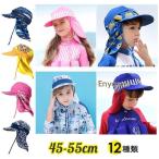  навес купальная шапочка ребенок шляпа Kids UV cut с козырьком . шляпа от солнца ультрафиолетовые лучи меры UV... Junior мужчина девочка шапочка для купания . младенец baby 