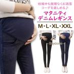 материнство леггинсы Denim брюки материнство брюки большой размер лето Denim леггинсы .. беременность послеродовой 