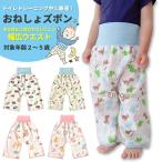  ночное мочеиспускание брюки ночное мочеиспускание предотвращение .. водонепроницаемый ночное мочеиспускание брюки пижама ночное мочеиспускание брюки брюки хлопок игрушка tore туалет тренировка Kids мужчина девочка 