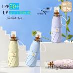 日傘 折りたたみ傘 雨傘 完全遮光 晴雨兼用 日焼け防止 軽量 UVカット 8本骨 5段折りたたみ レディース 可愛い 遮熱 コンパクト UV対策 紫外線対策 耐風 撥水