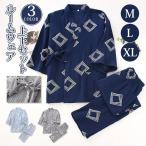 ショッピング甚平 甚平 上下セット メンズ ガーゼ パジャマ 柄 ウエストゴム 和風 旅館 温泉 入院 介護 綿 通気性良く涼しい 薄手 部屋着 夏祭り