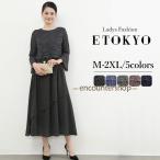 ショッピングパーティ パーティードレス ロングドレス ドレス 結婚式 お呼ばれ フォーマル ワンピース ロング丈 袖あり 長袖 七分袖 同窓会 二次会 マキシ丈 20代 30代 40代