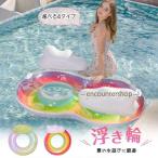 ショッピング浮き輪 子供 浮き輪 大人用 取っ手付き 二人用浮輪 フロート 子供 大人 大きい 浮輪 ビニール浮き輪 おしゃれ こども プール 海 海水浴 子供 親子 水遊び SNS インスタ映え