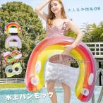 浮き輪 大人用 取っ手付き 水上ハンモック 大きな浮き輪 浮輪 大人 フロート 背もたれ付き キラキラ ラメ入り 虹色 水遊び スイミング 可愛い浮き輪 水泳 夏休み
