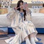爆買 ネグリジェ ワンピース パジャマ レディース おしゃれ もこもこ ふわふわ 極暖 お洒落 ふんわり 長袖 カラー豊富 防寒 保温 暖かい 寝るとき 休み