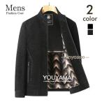 コーチジャケット ジャケット メンズ 裏ボア コート 裏起毛 ライトアウター 冬ジャケット 保温 ジャンパー ブルゾン アウター