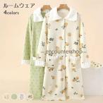 ガウン レディース ルームウェア バスローブ 綿混 ナイトガウン 厚手 ナイトローブ 寝巻き 秋冬 部屋着 ワンピース コットン 暖かい 室内着 前開き